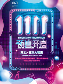 双11海报