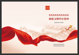 封皮设计