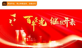 红色背景