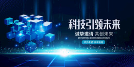 科技