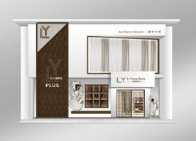 高端理发店美发店会所门头门脸