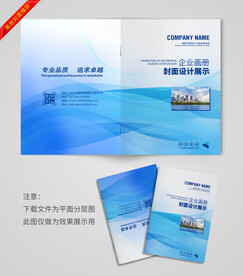 浅蓝色渐变封面