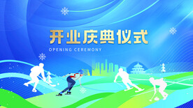 校园运动会