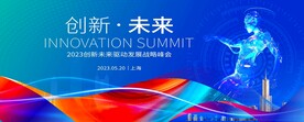 科技
