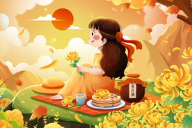 重阳节插画