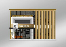 高端理发店美发店会所门头门脸