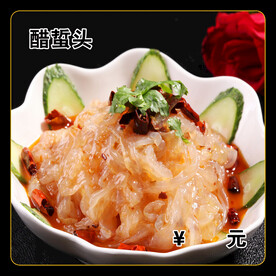 醋蜇头