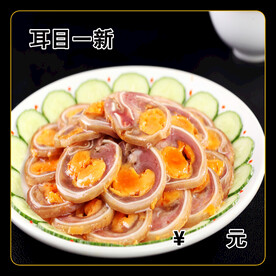 耳目一新