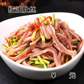 红油肚丝
