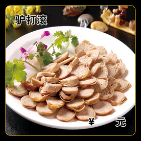 驴打滚