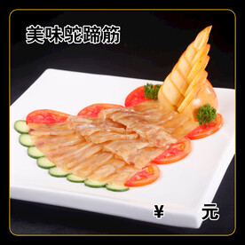 美味鸵蹄筋