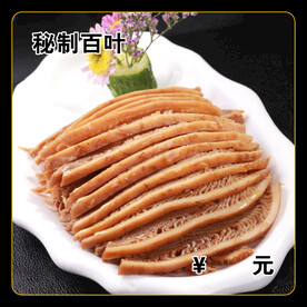 秘制百叶