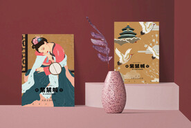 化妆品样机  