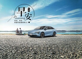 汽车早安图