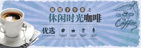 休闲时光咖啡