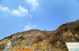 青州天赐山