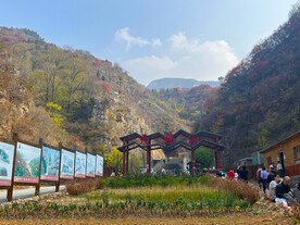 青州天赐山
