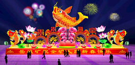 灯展 灯组