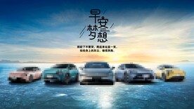 汽车早安图