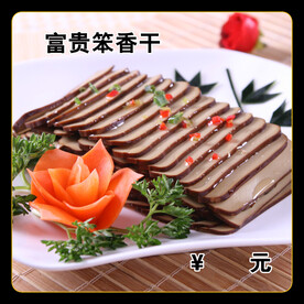 富贵笨香肝