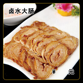 卤水大肠
