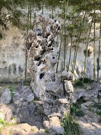 假山