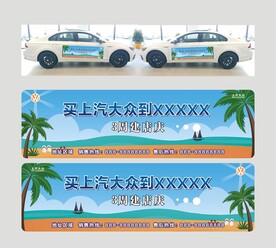 买上汽大众到店