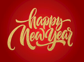 新年快乐