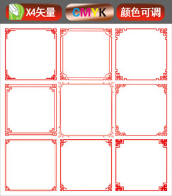 边框