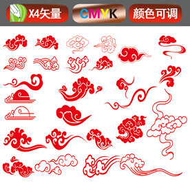 祥云