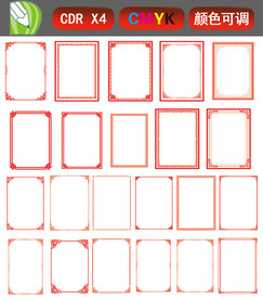 边框