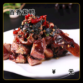 百香紫鸭
