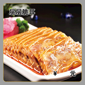 层层脆耳