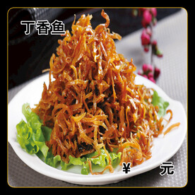 丁香鱼
