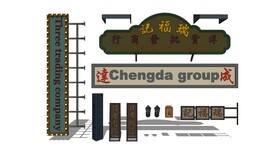 洋货行店招