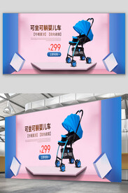 可坐可躺婴儿车