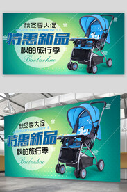 儿童车 