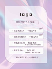 美容
