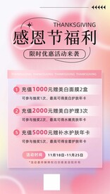 美业