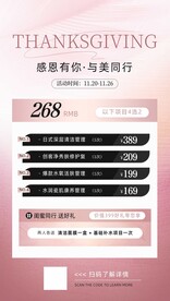 美容