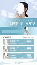 美容 