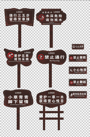 花草木牌
