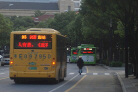 城市公交