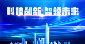 蓝色背景