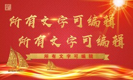 红色背景