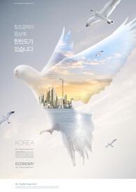 城市建设海报 