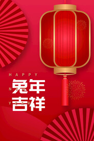 兔年海报  
