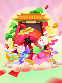 兔年海报  