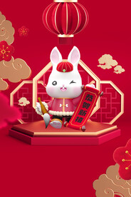 兔年海报  