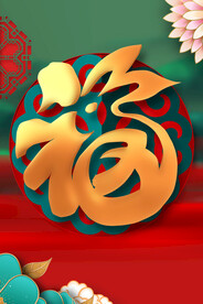 兔年海报  